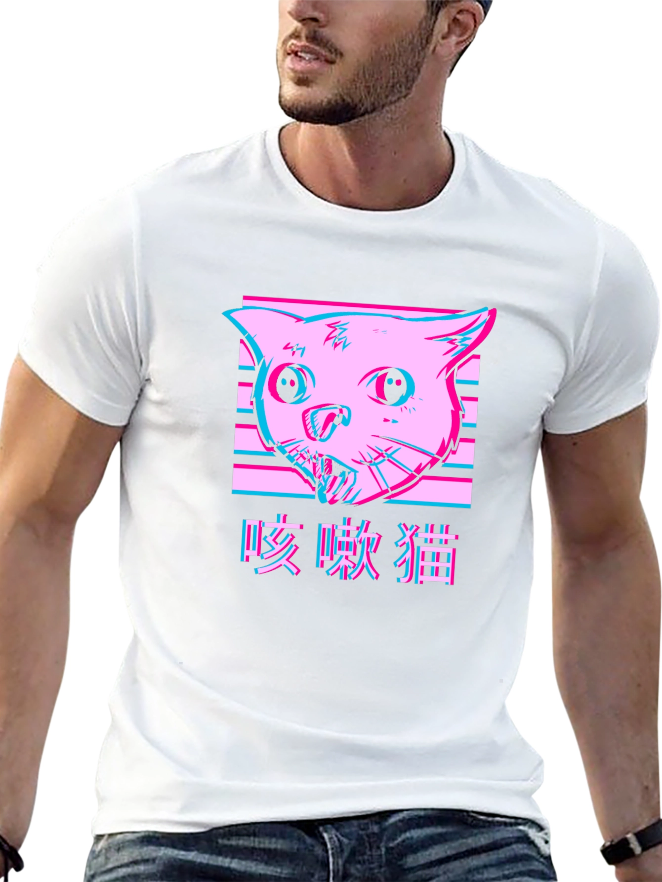 Aesthetic Glitch Cat T-Shirt