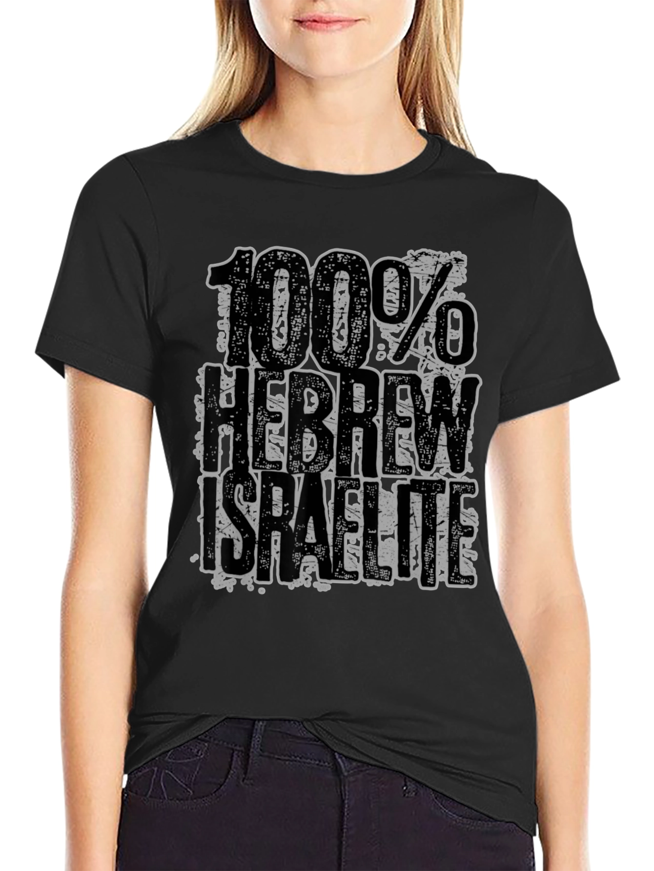 100% Hebrew Israelite Graphic Tee