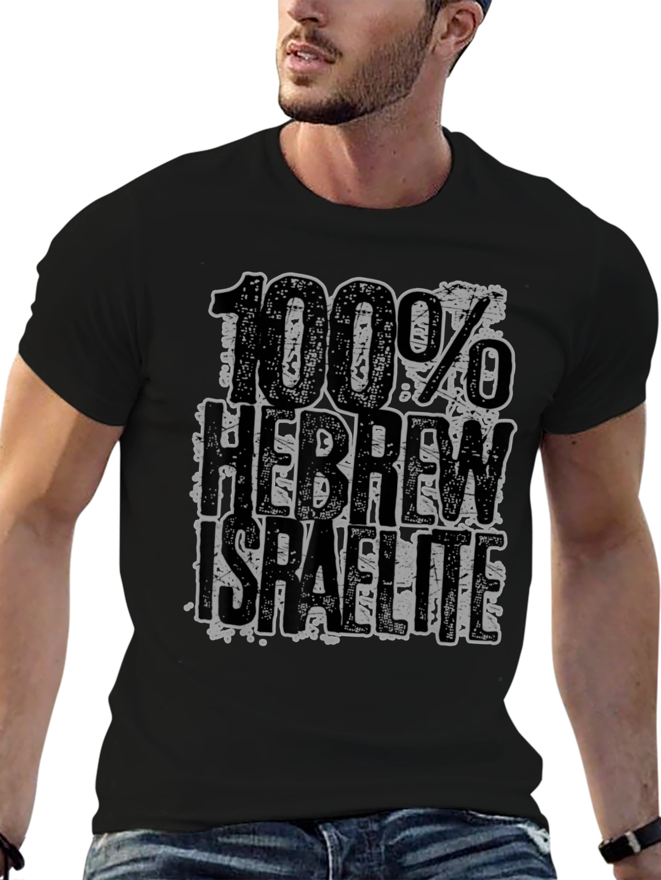 100% Hebrew Israelite Graphic Tee