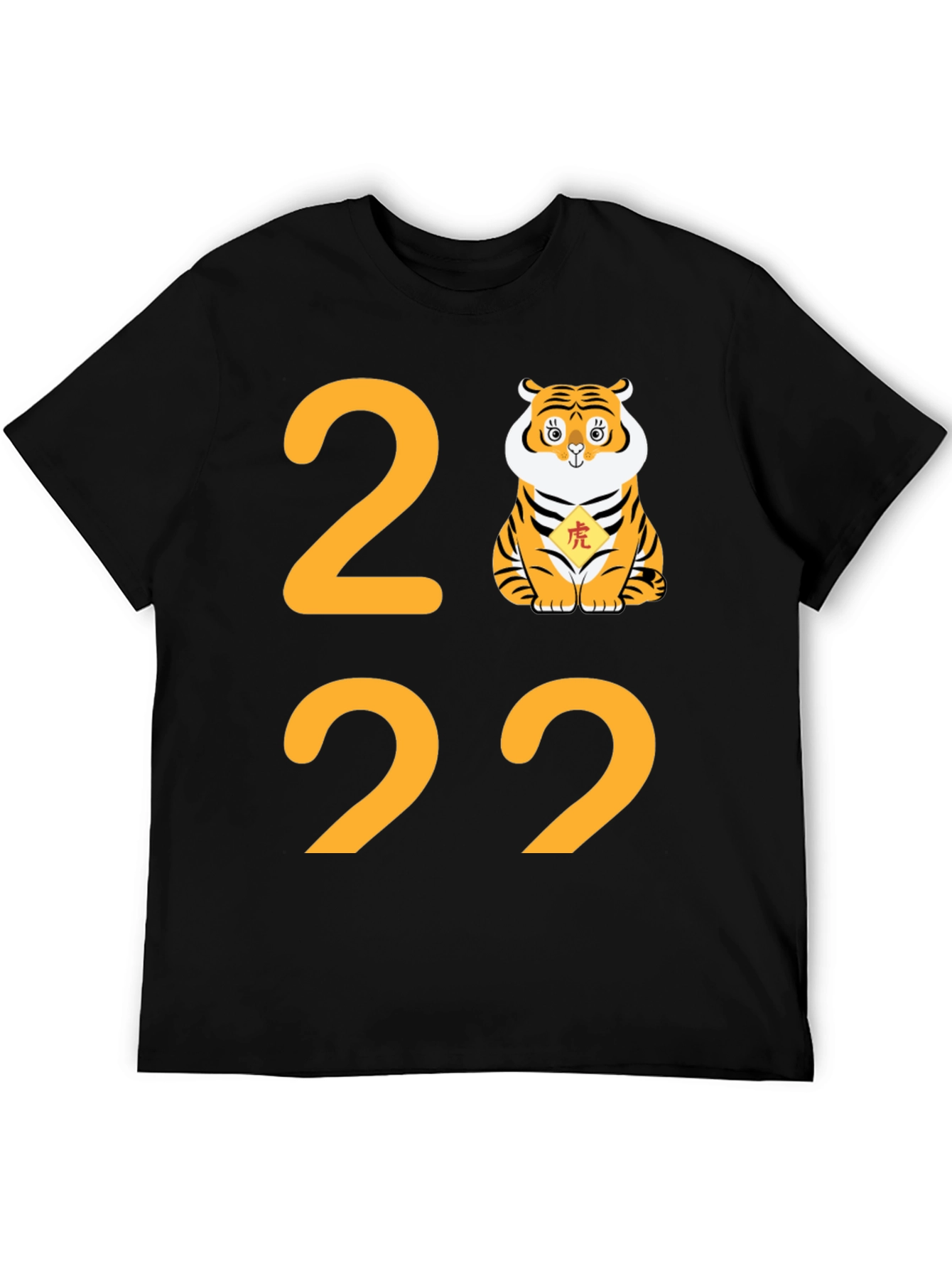 2022 Year of the Tiger Graphic Tee - Black