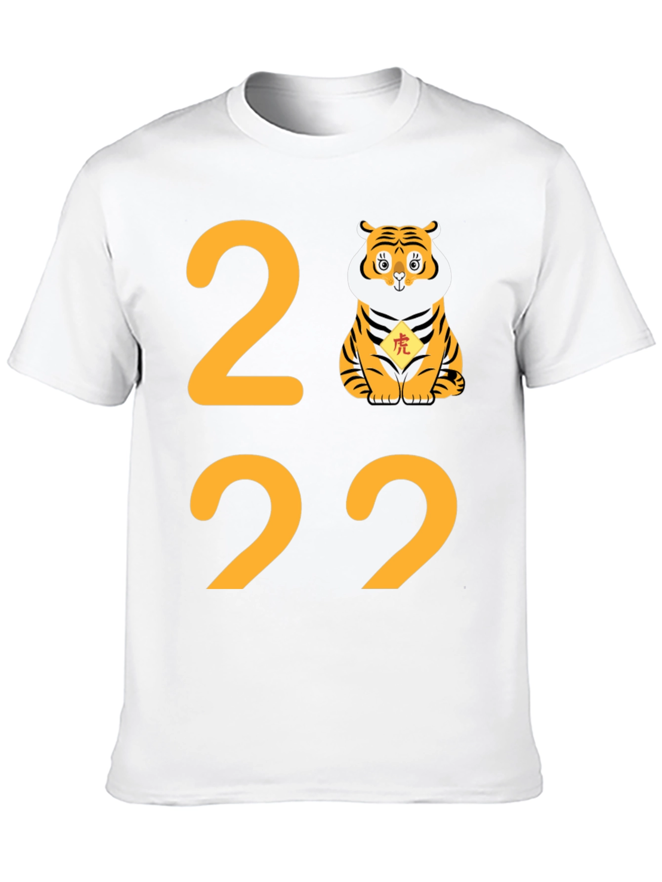 2022 Year of the Tiger Graphic Tee - Black