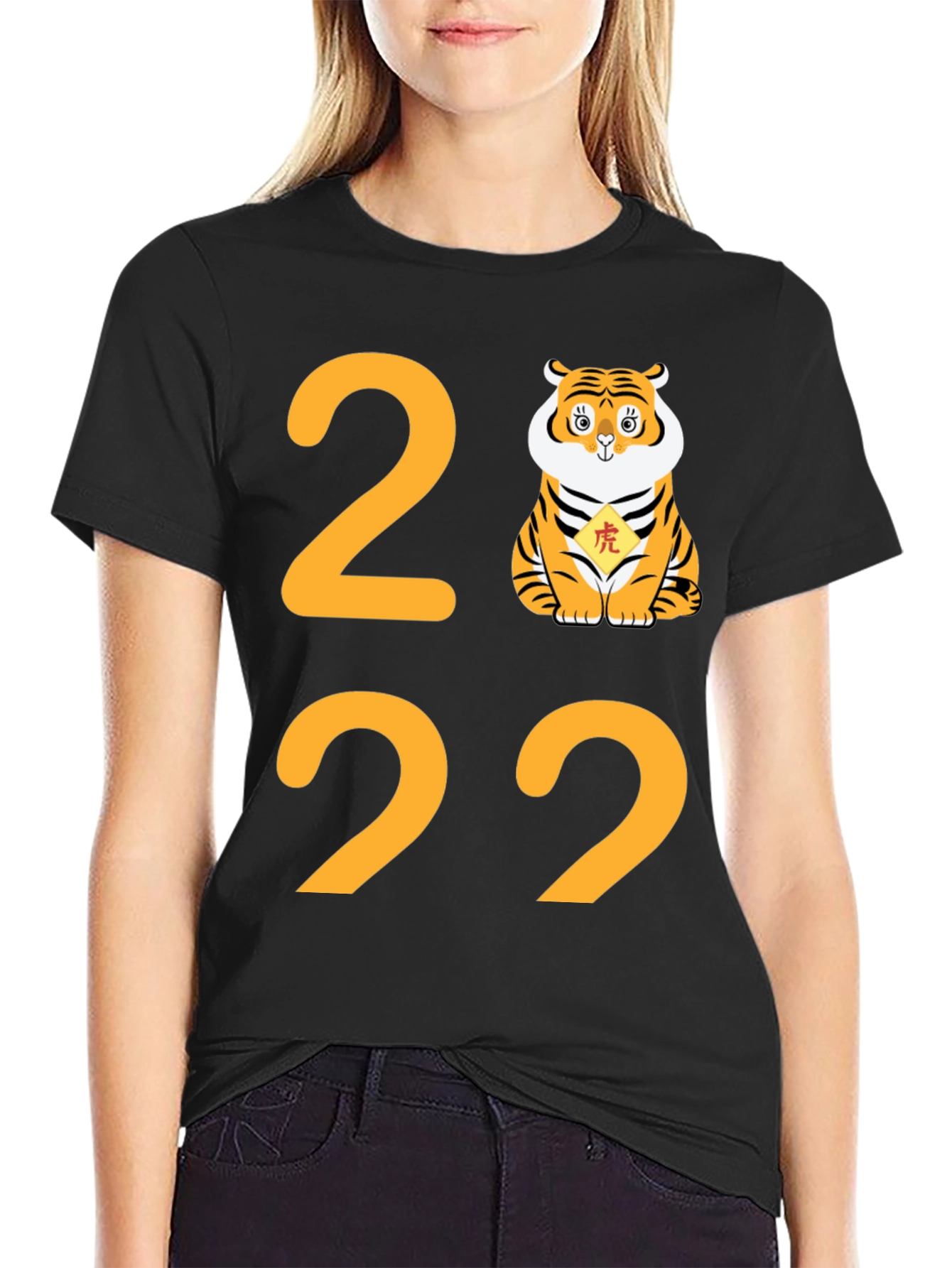 2022 Year of the Tiger Graphic Tee - Black