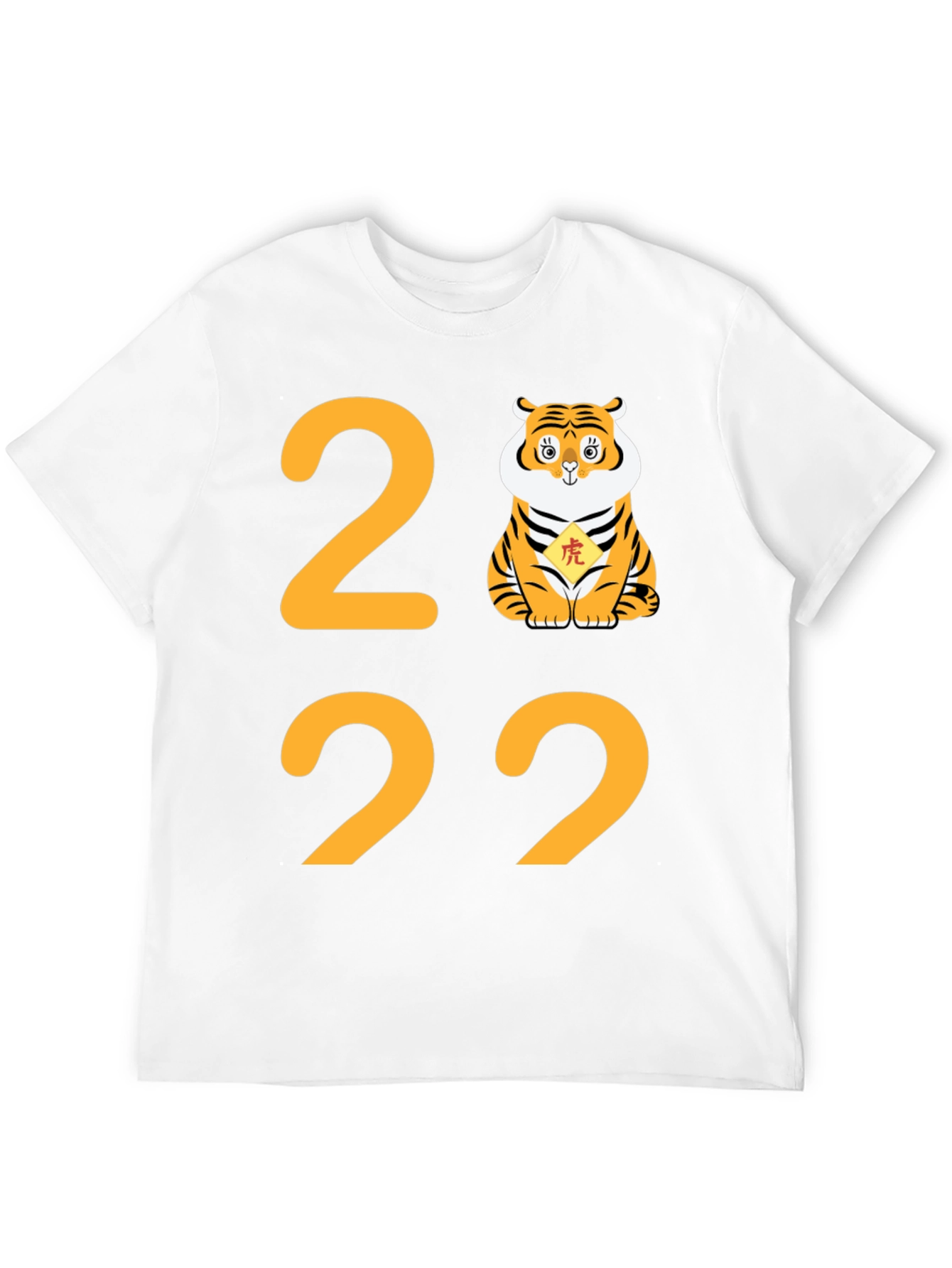 2022 Year of the Tiger Graphic Tee - Black