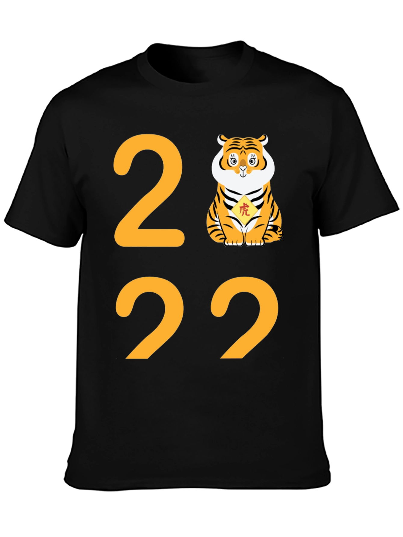 2022 Year of the Tiger Graphic Tee - Black