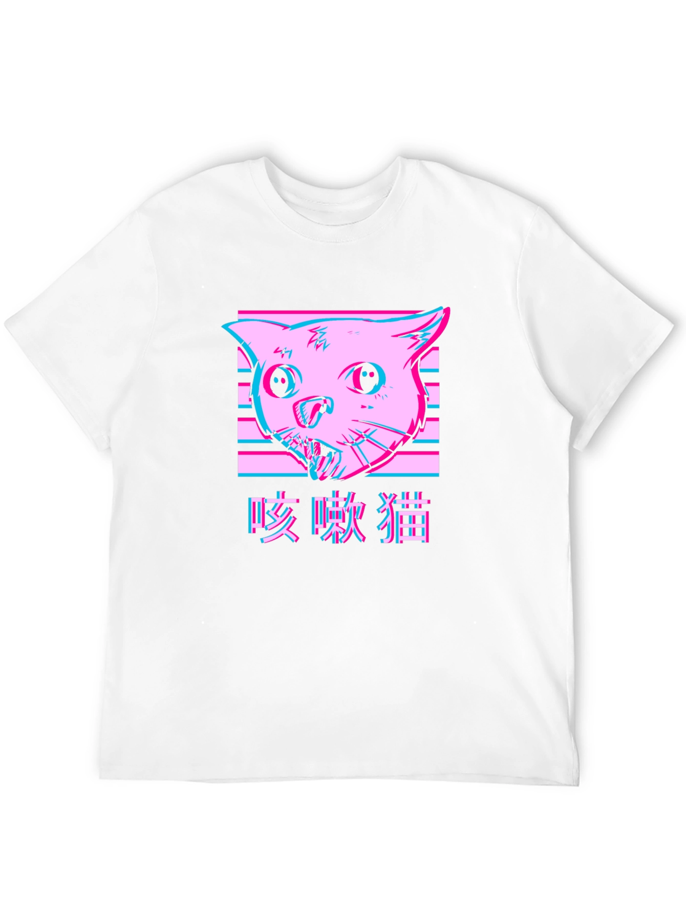 Aesthetic Glitch Cat T-Shirt