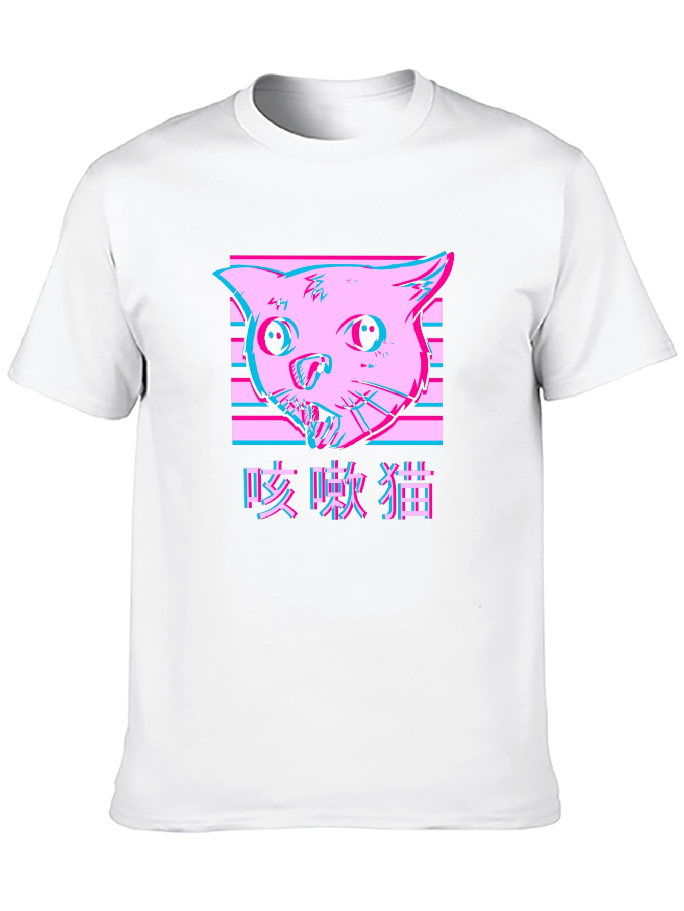 Aesthetic Glitch Cat T-Shirt