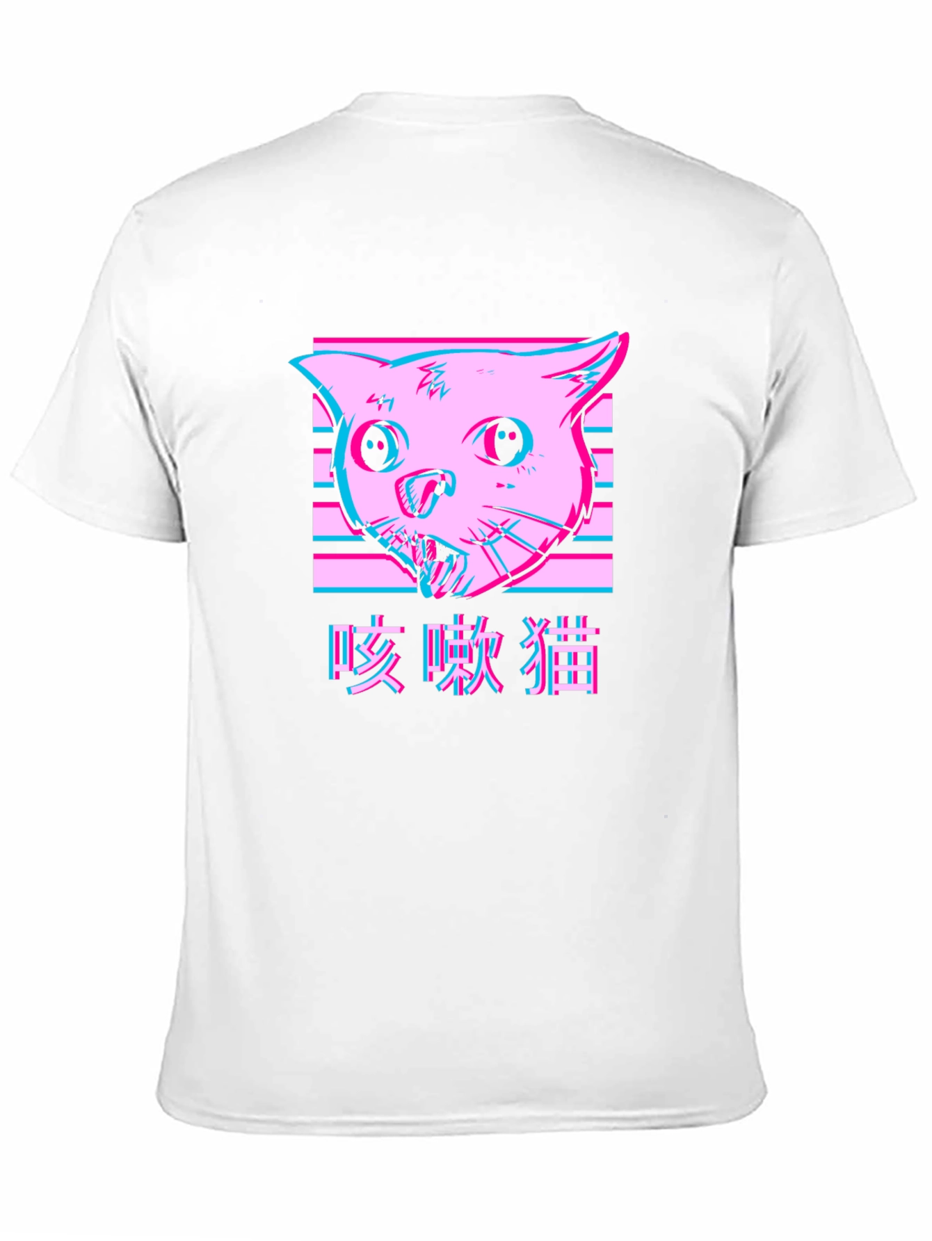Aesthetic Glitch Cat T-Shirt