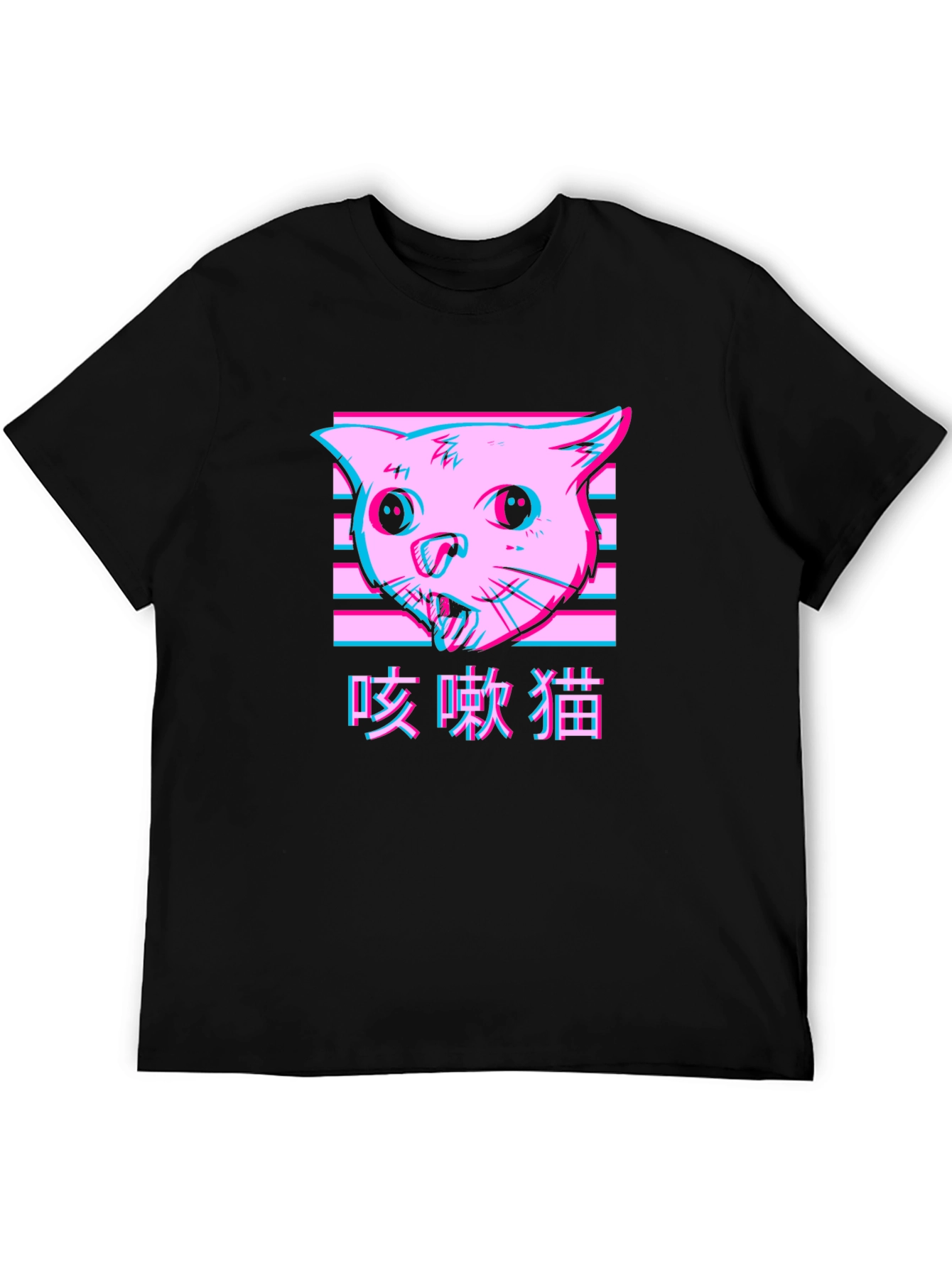 Aesthetic Glitch Cat T-Shirt