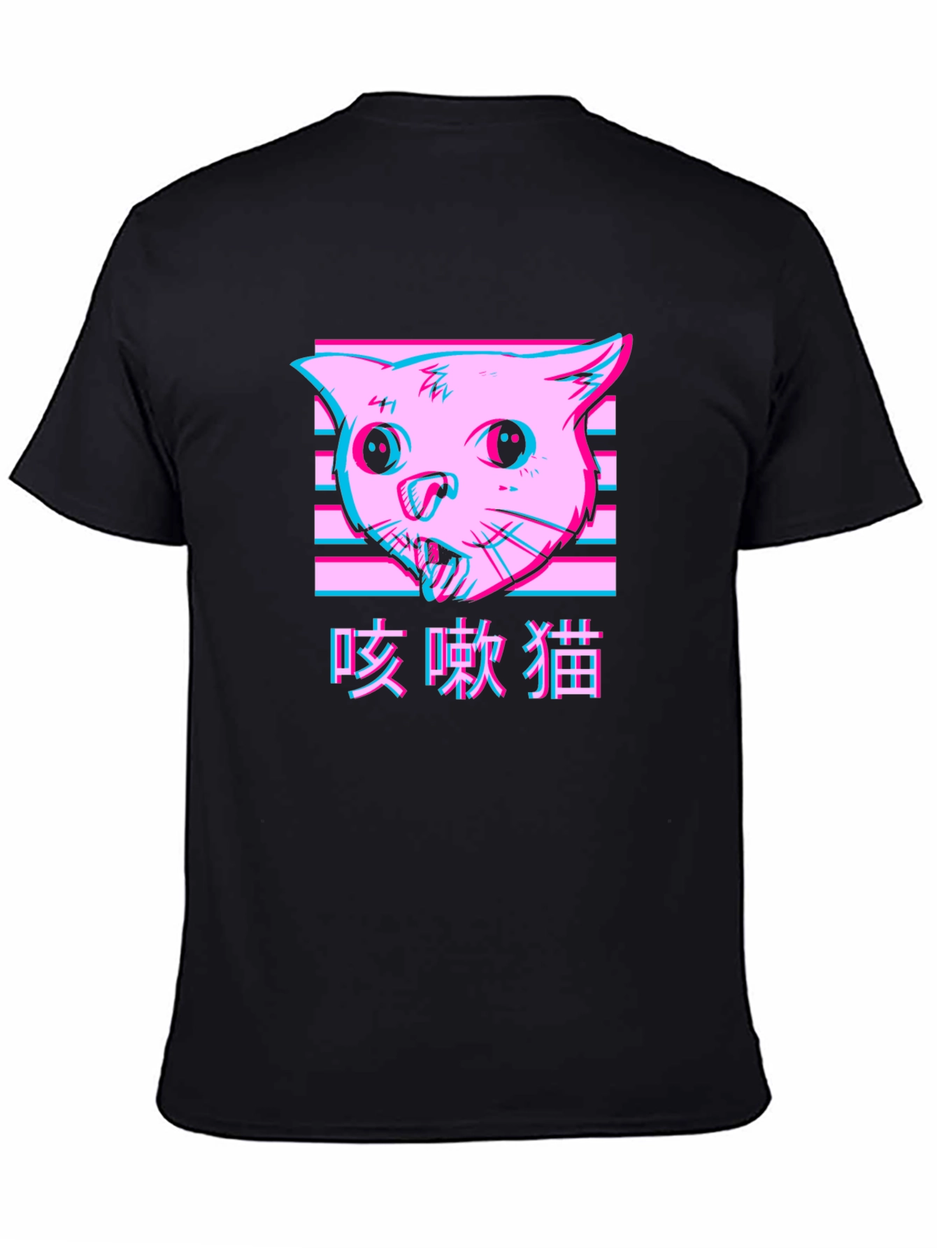 Aesthetic Glitch Cat T-Shirt