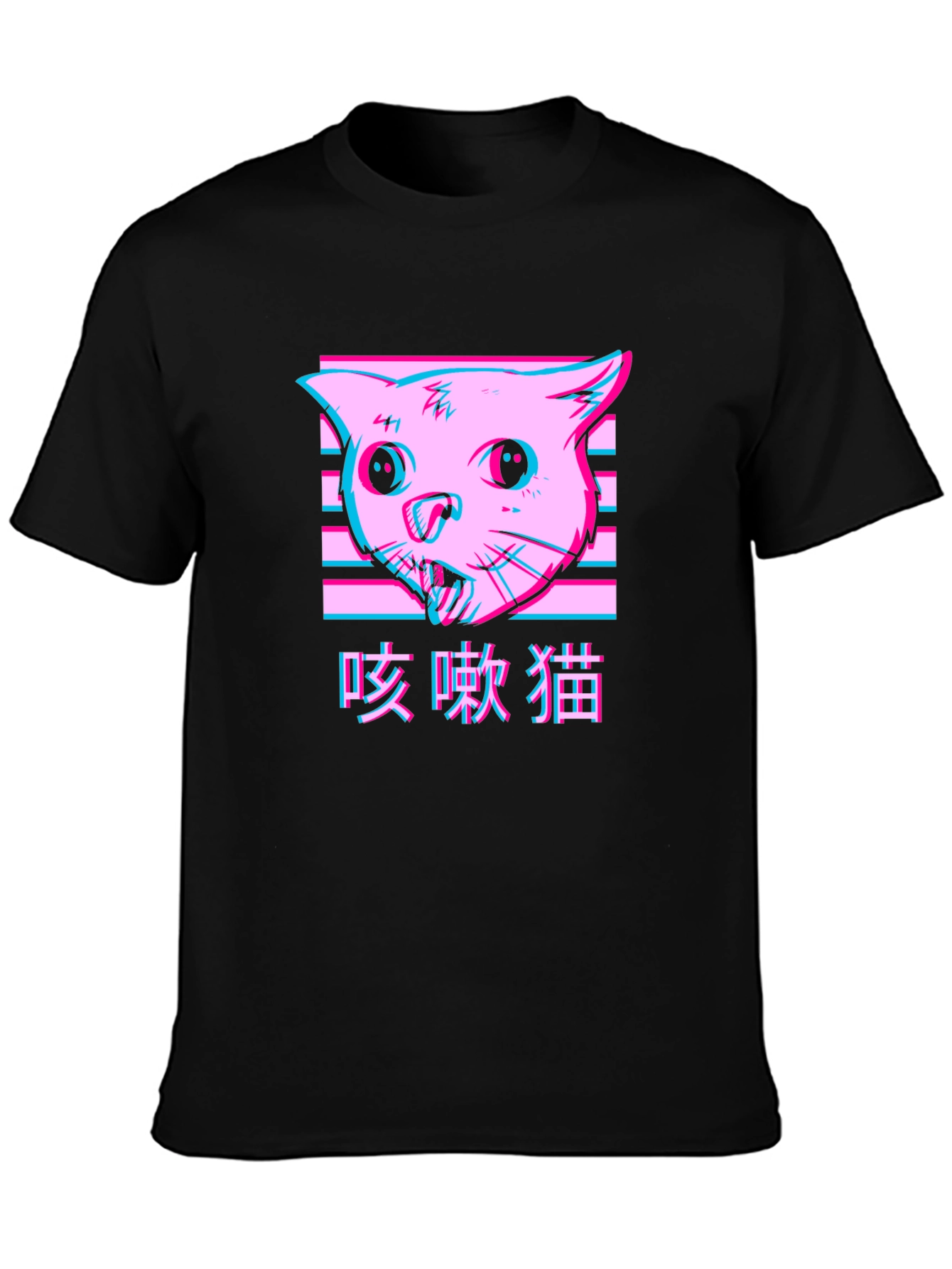 Aesthetic Glitch Cat T-Shirt