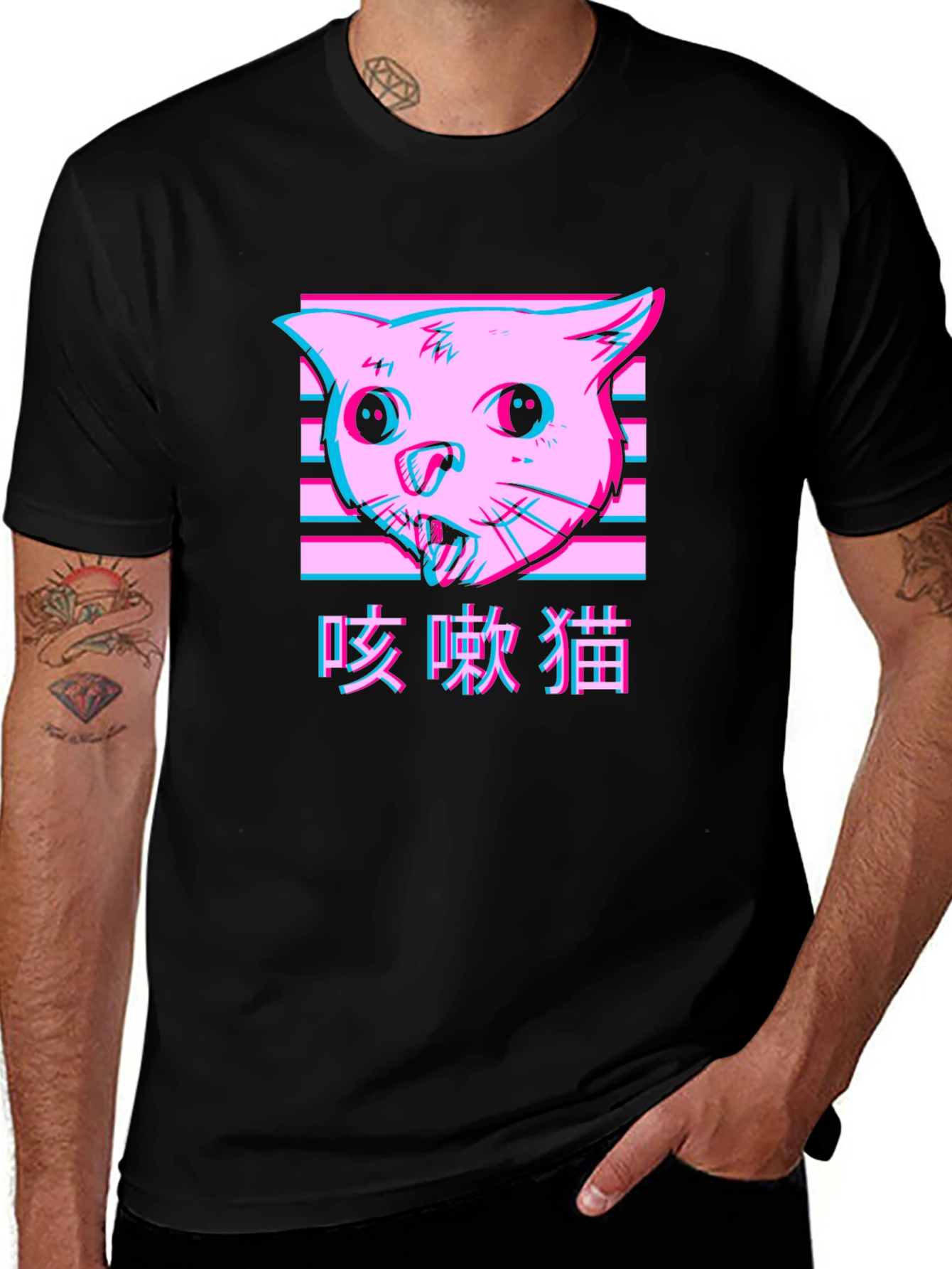 Aesthetic Glitch Cat T-Shirt