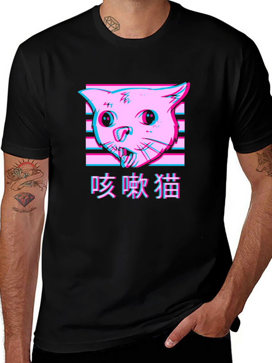 Aesthetic Glitch Cat T-Shirt