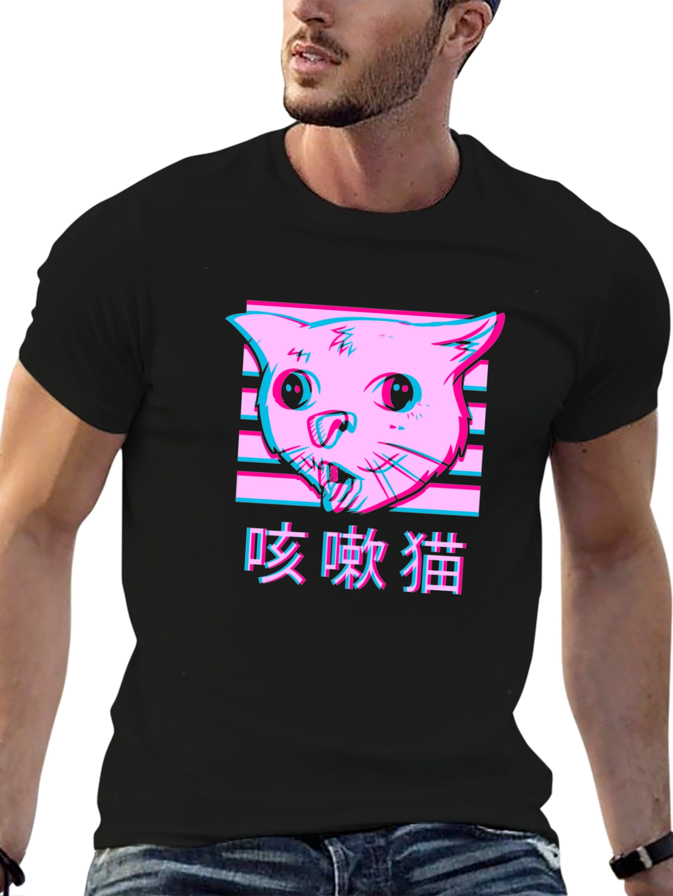 Aesthetic Glitch Cat T-Shirt