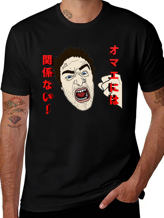 Aggressive Anime T-Shirt