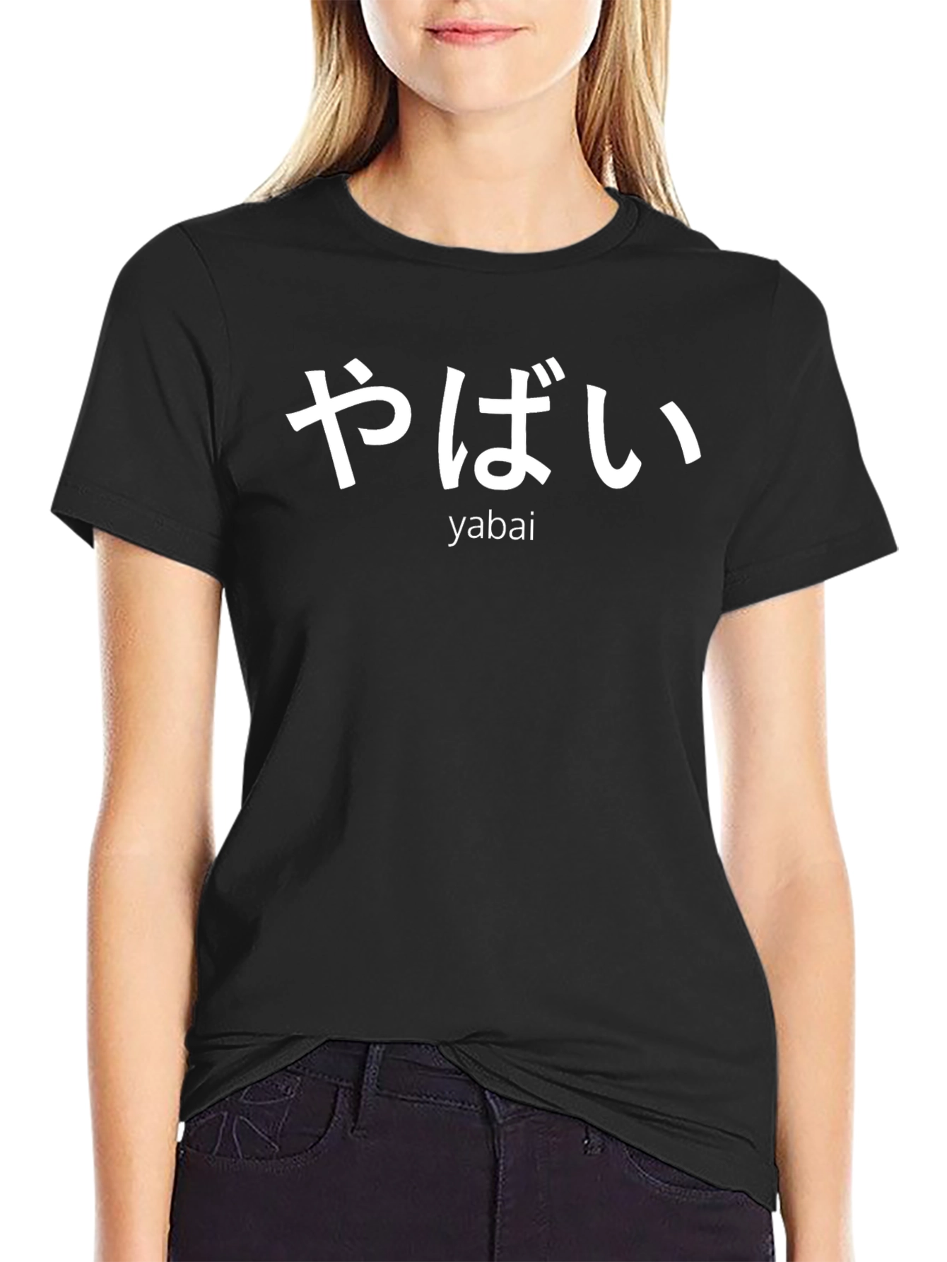 Yabai T-Shirt - Japanese Phrase Graphic Tee