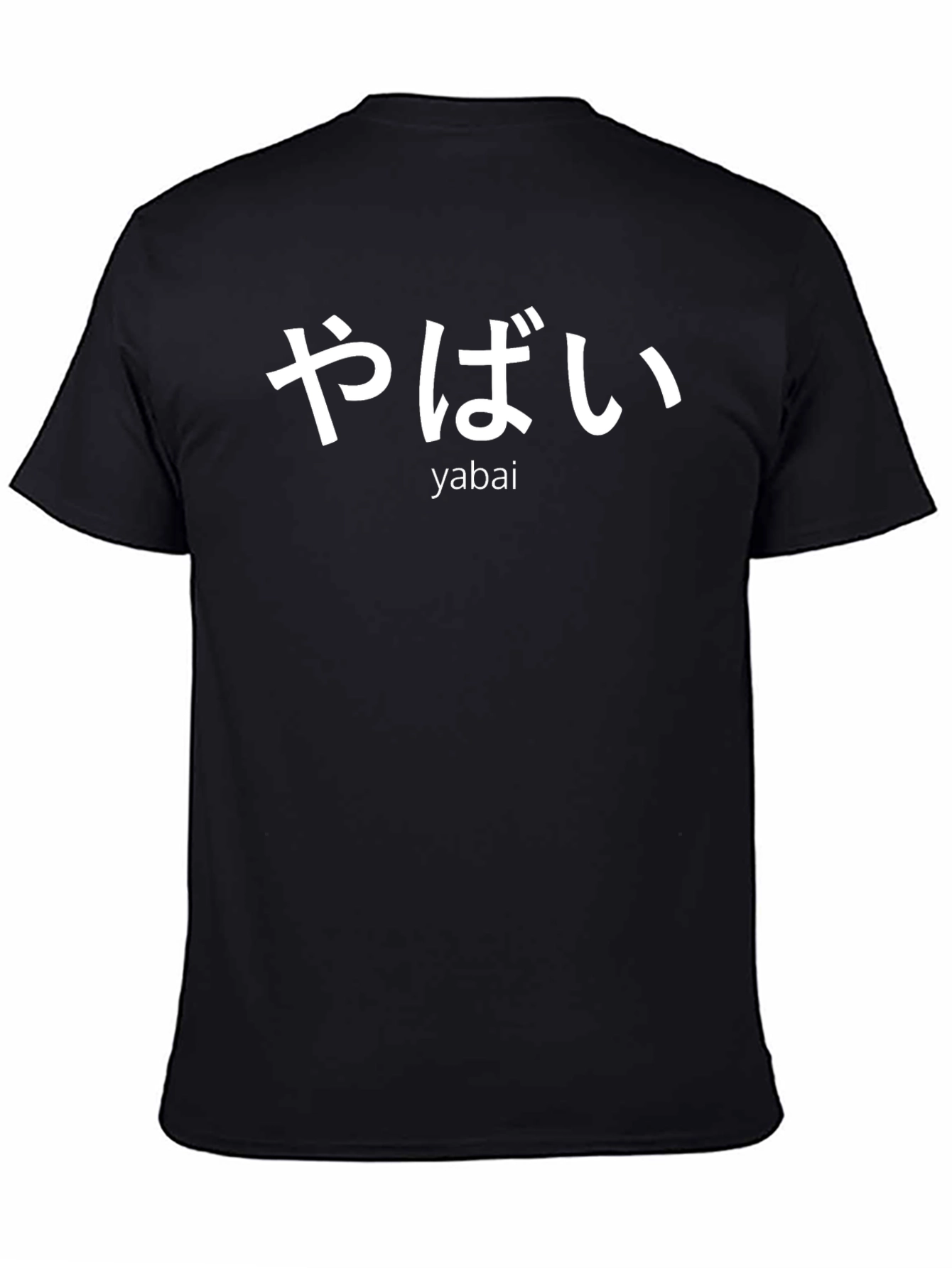 Yabai T-Shirt - Japanese Phrase Graphic Tee