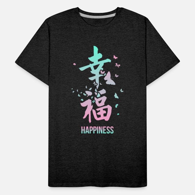 Happiness Kawaii Japanese Kanji Writing Chinese Le