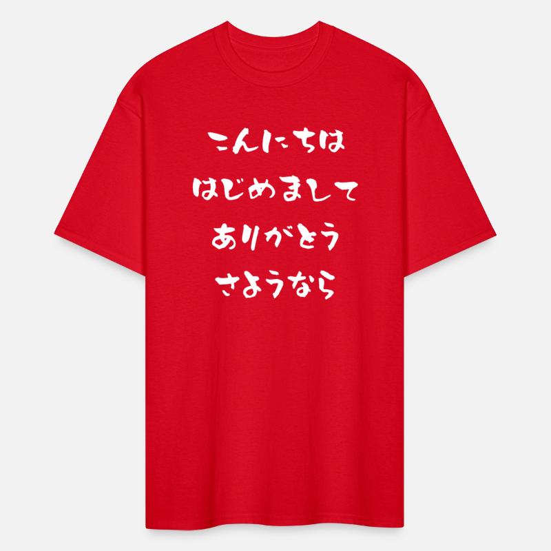 Hello, Nice to Meet You, Thank You, Good-Bye