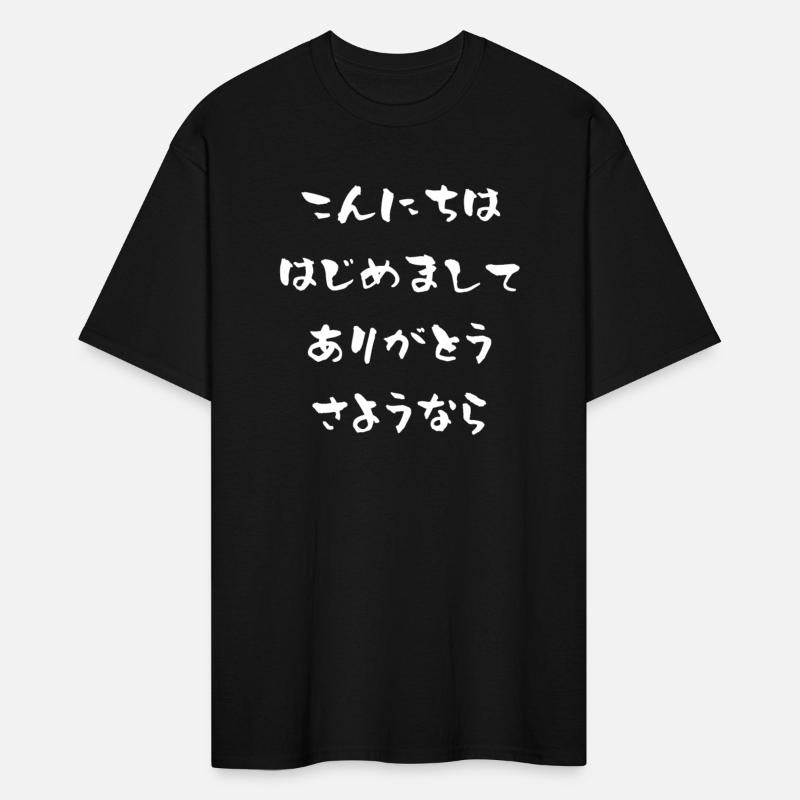 Hello, Nice to Meet You, Thank You, Good-Bye