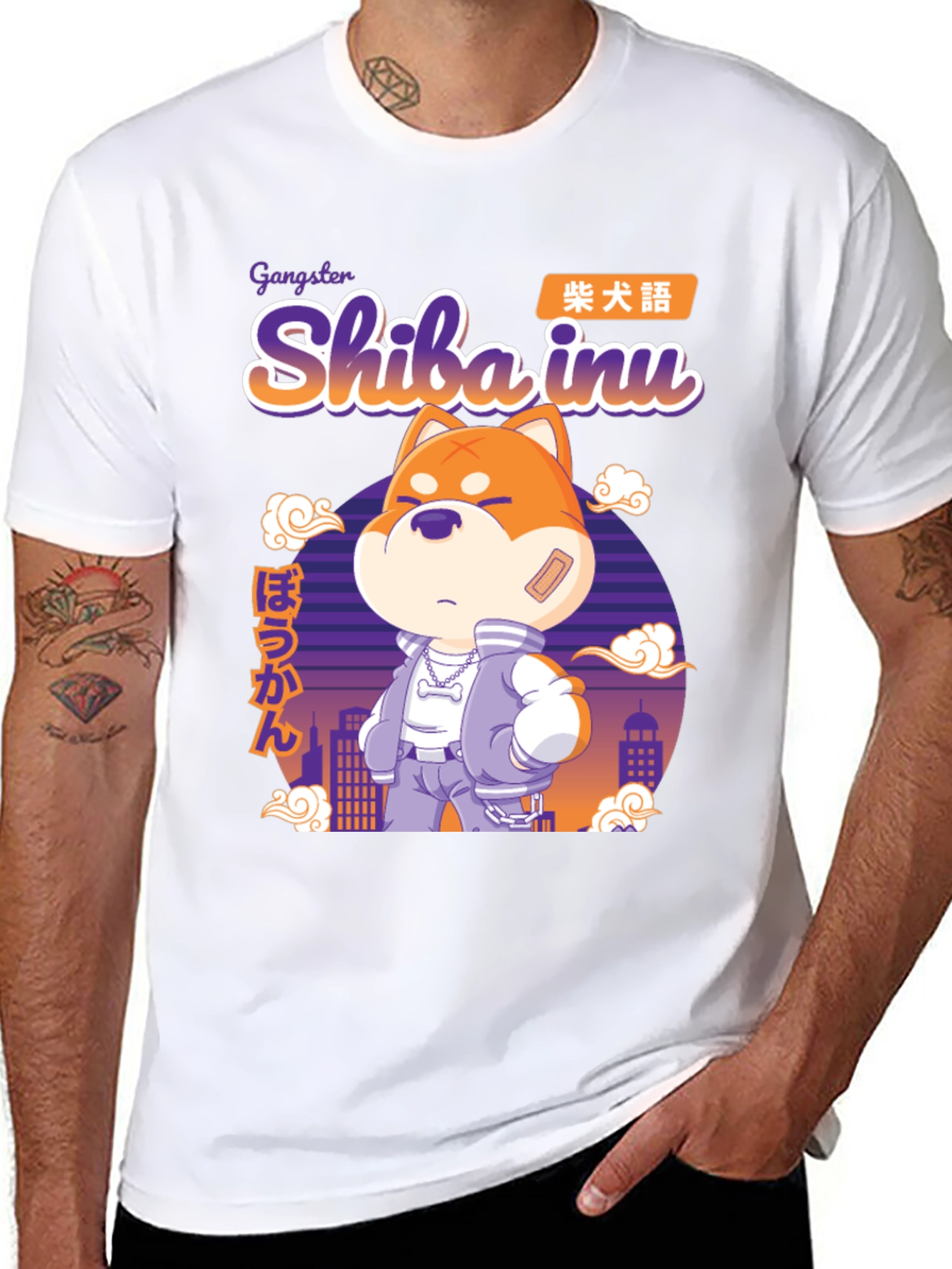 Gangster Shiba Inu T-Shirt