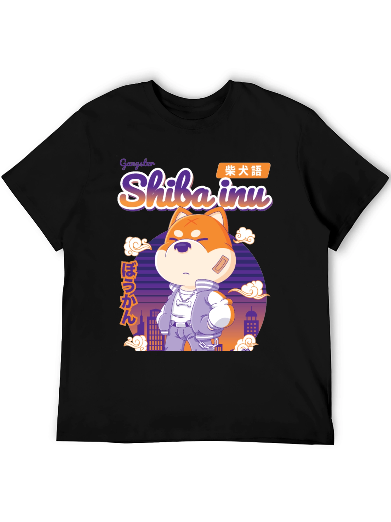 Gangster Shiba Inu T-Shirt