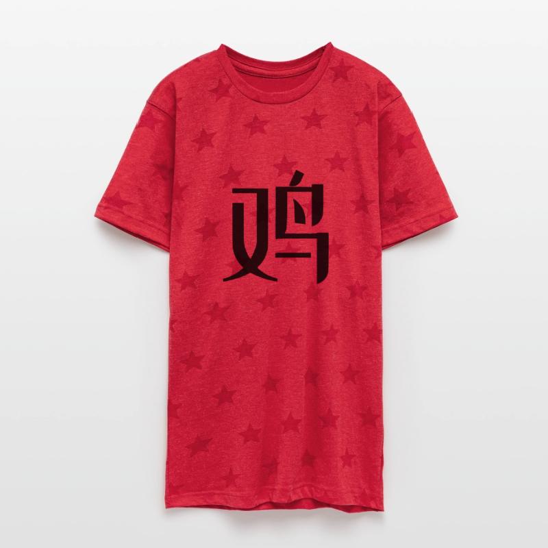 Rooster - Chinese Zodiac - 鸡 jī