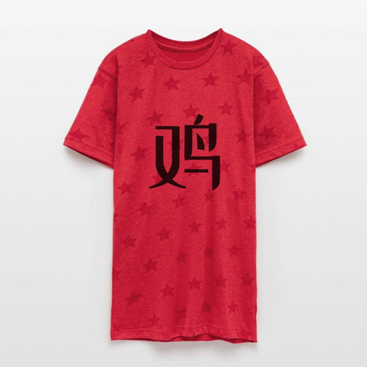 Rooster - Chinese Zodiac - 鸡 jī