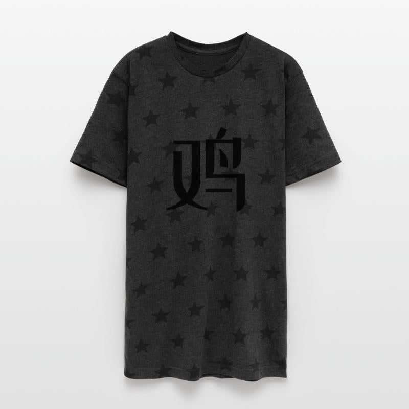 Rooster - Chinese Zodiac - 鸡 jī