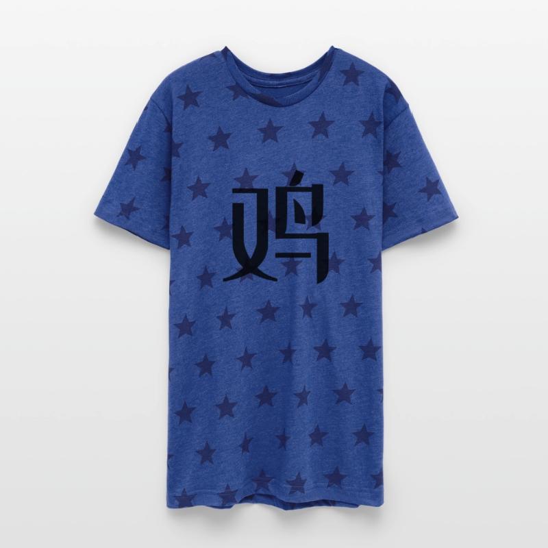 Rooster - Chinese Zodiac - 鸡 jī