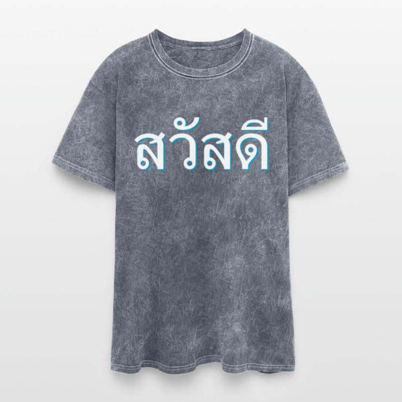 Sawadee Sawasdee Hello Thai Language Thailand Word