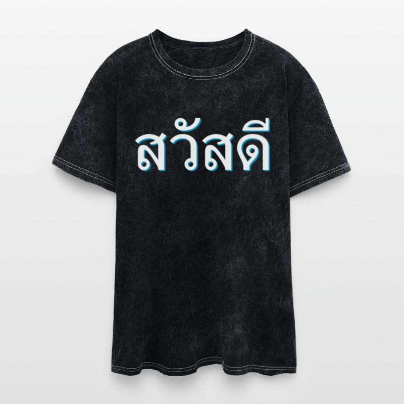 Sawadee Sawasdee Hello Thai Language Thailand Word