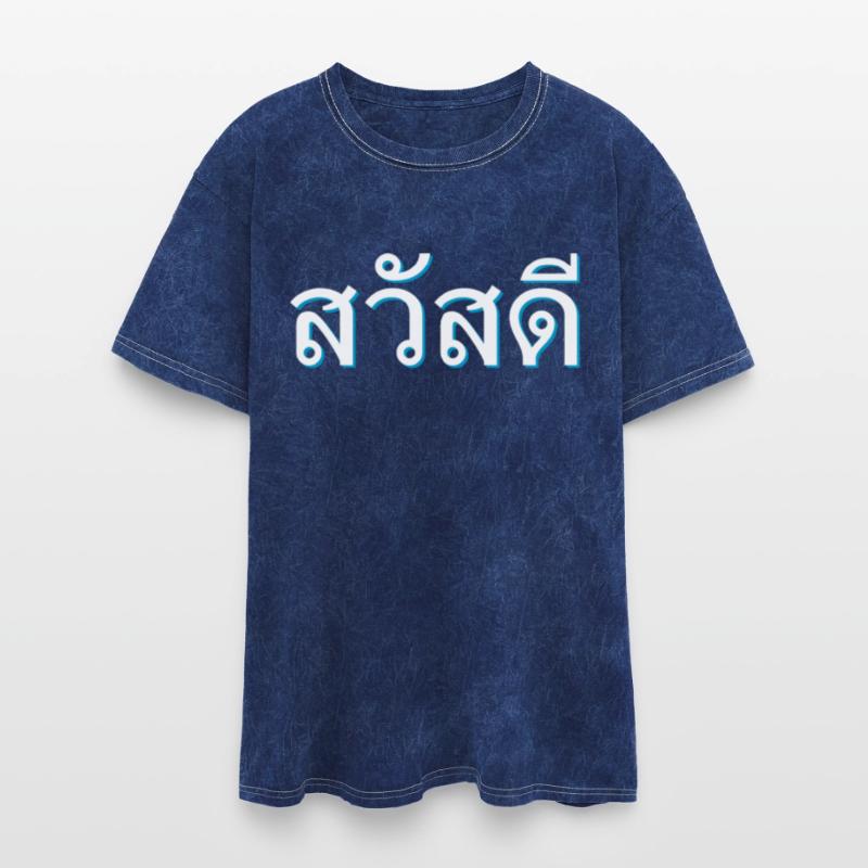 Sawadee Sawasdee Hello Thai Language Thailand Word