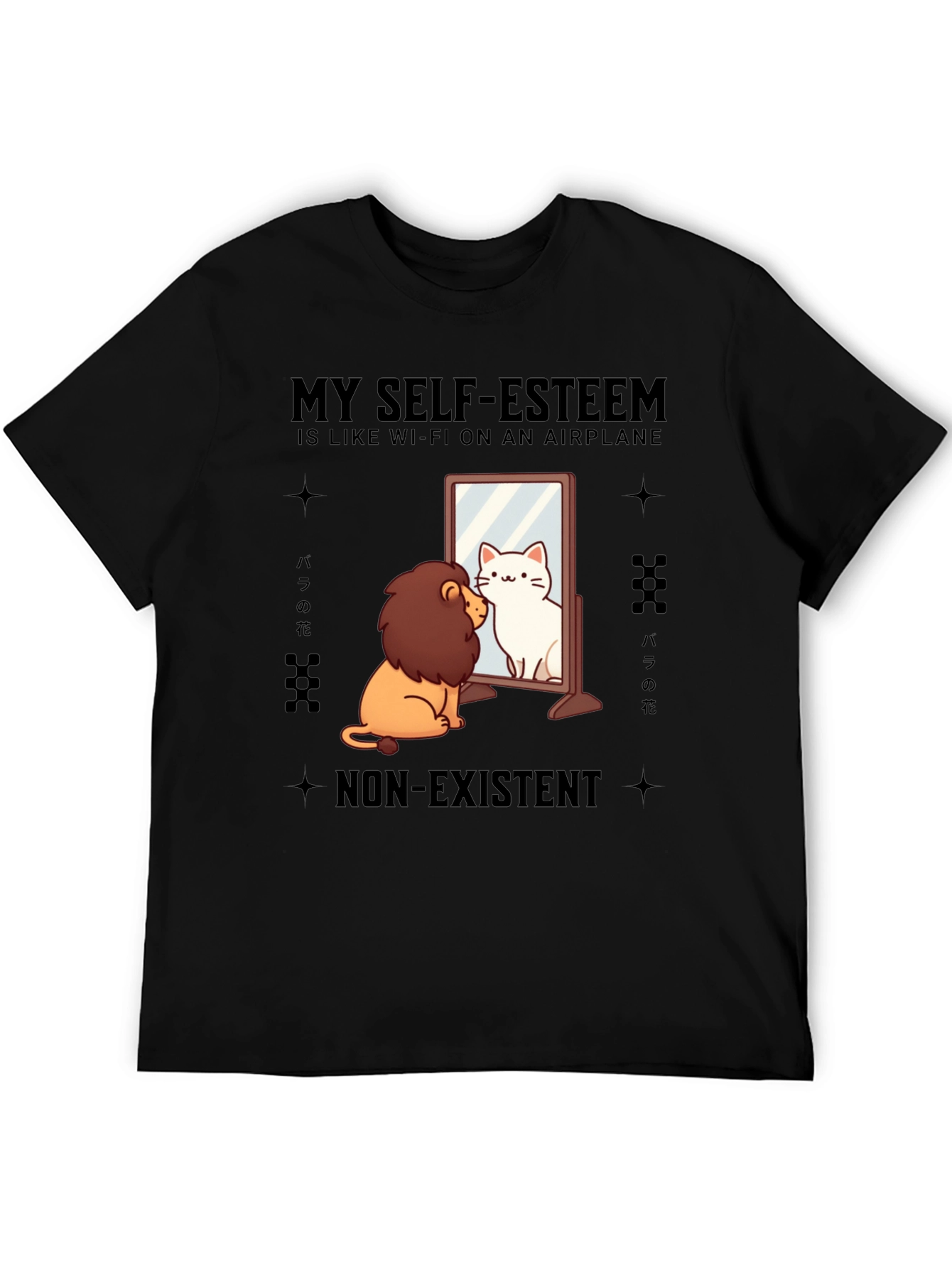 Lion-Cat Mirror T-Shirt - Self-Esteem Humor Tee