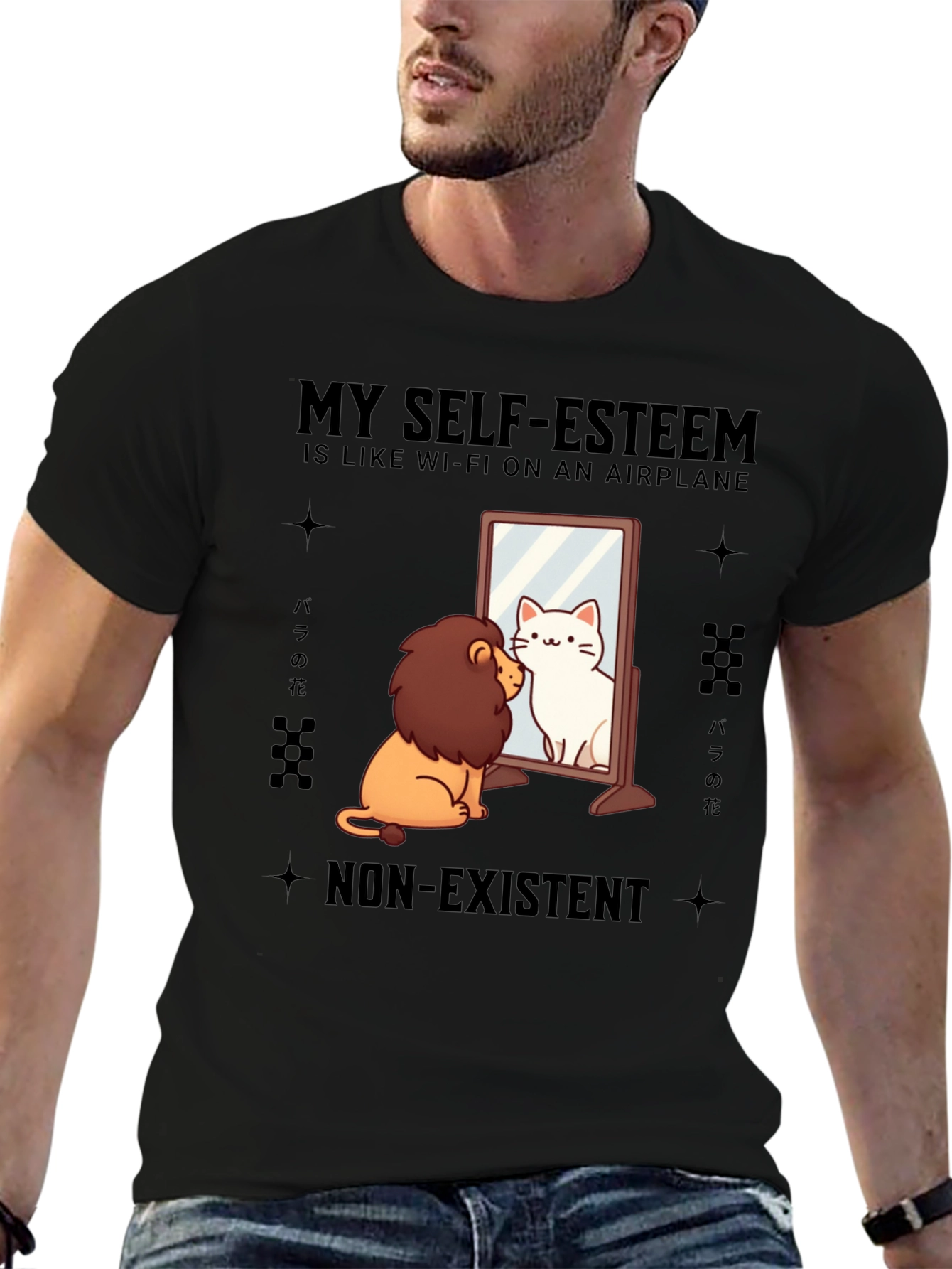 Lion-Cat Mirror T-Shirt - Self-Esteem Humor Tee