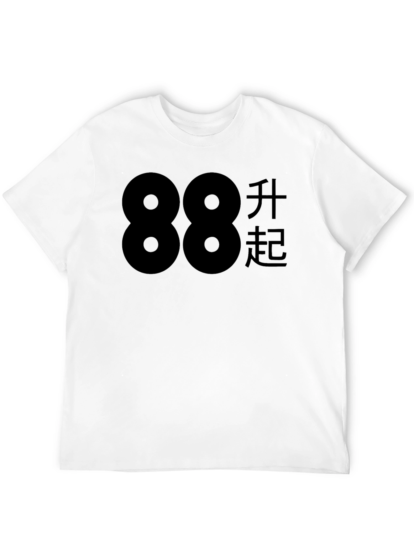 88 Rising Black T-Shirt - Casual & Cool